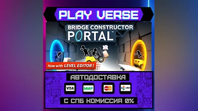 Bridge Constructor Portal  AUTO-ISSUE  STEAM GIFT
