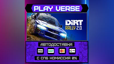 DiRT Rally 2.0  AUTO-ISSUE  STEAM GIFT