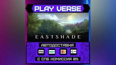 Eastshade  AUTO-ISSUE  STEAM GIFT