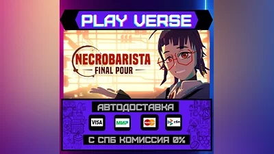 Necrobarista  AUTO-ISSUE  STEAM GIFT