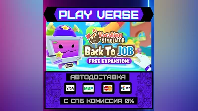 Vacation Simulator  AUTO-ISSUE  STEAM GIFT