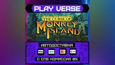 The Curse of Monkey Island  AUTO-ISSUE  STEAM GIF