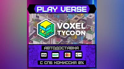 Voxel Tycoon  AUTO-ISSUE  STEAM GIFT