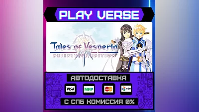 Tales of Vesperia: Definitiv  AUTO-ISSUE  STEAM G