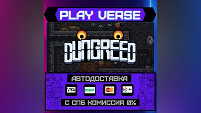 Dungreed  AUTO-ISSUE  STEAM GIFT