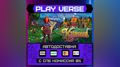 Kynseed  AUTO-ISSUE  STEAM GIFT