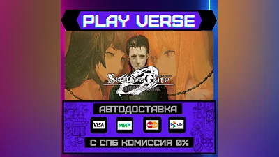 STEINS;GATE 0  AUTO-ISSUE  STEAM GIFT