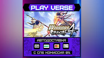 WARRIORS OROCHI 4  AUTO-ISSUE  STEAM GIFT