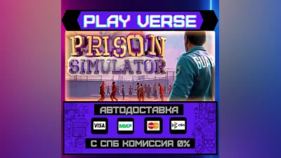 Prison Simulator  AUTO-ISSUE  STEAM GIFT
