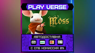 Moss  AUTO-ISSUE  STEAM GIFT
