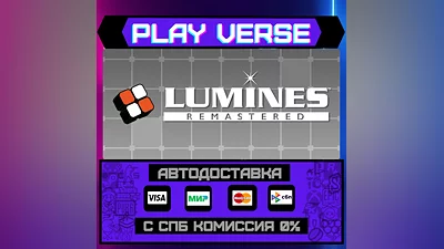 LUMINES REMASTERED  AUTO-ISSUE  STEAM GIFT