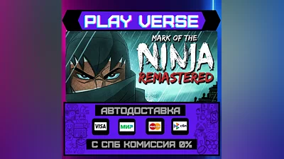 Mark of the Ninja: Remastere  AUTO-ISSUE  STEAM G