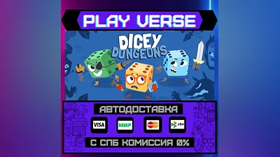 Dicey Dungeons  AUTO-ISSUE  STEAM GIFT