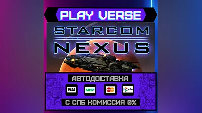 Starcom: Nexus  AUTO-ISSUE  STEAM GIFT