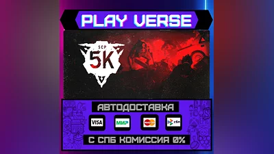 SCP: 5K  AUTO-ISSUE  STEAM GIFT