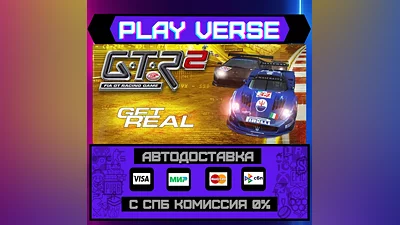 GTR 2 FIA GT Racing Game  AUTO-ISSUE  STEAM GIFT�
