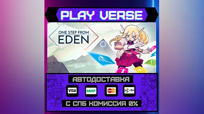 One Step From Eden  AUTO-ISSUE  STEAM GIFT