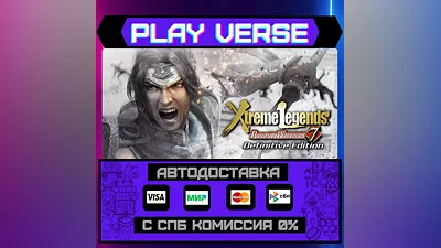 DYNASTY WARRIORS 7: Xtreme L  AUTO-ISSUE  STEAM G