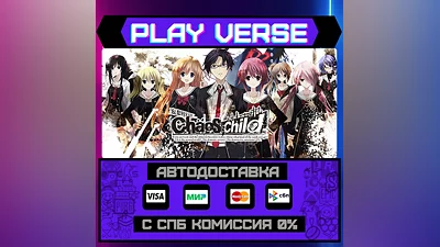 CHAOS;CHILD  AUTO-ISSUE  STEAM GIFT