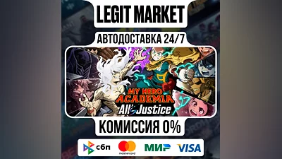 MY HERO ACADEMIA: All’s Justice DELUX Steam AUTO RU+WW