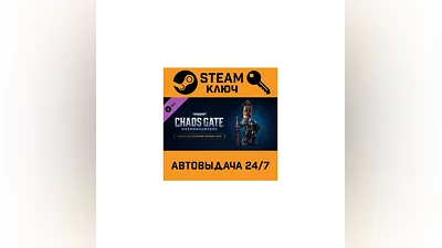 Warhammer 40,000: Chaos Gate - Daemonhunters Castella