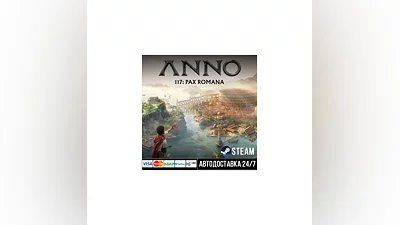 Anno 117: Pax Romana Steam Gift