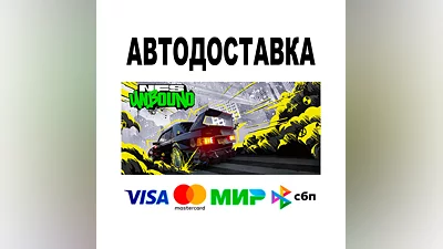 Need for Speed Unbound Palace Edition  AUTO   STEAM RU