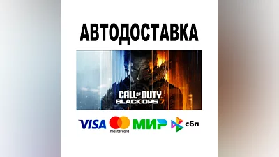 Call of Duty  Black Ops 7 + VERSIONS Steam-All regions