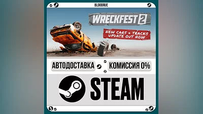 Wreckfest 2 ️+SELECT STEAM•RU 0% AUTO