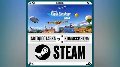 Microsoft Flight Simulator 2024 ️+SELECT STEAM•RU 0%