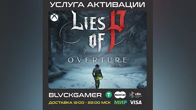 Lies of P: Overture DLC XBOX (Activation)