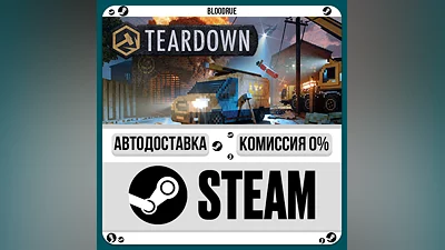 Teardown ️+SELECT STEAM•RU 0% AUTO