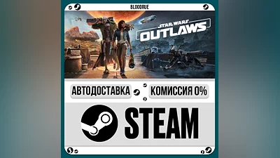 Star Wars Outlaws ️+SELECT STEAM•RU 0% AUTO