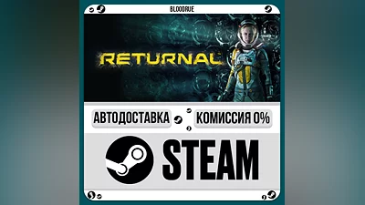 Returnal  ️+SELECT STEAM•RU 0% AUTO