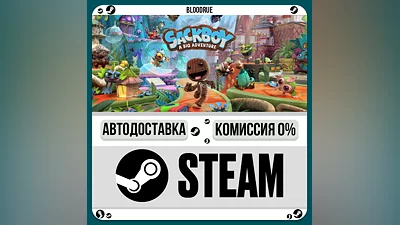 Sackboy : A Big Adventure ️+SELECT STEAM•RU 0% AUTO