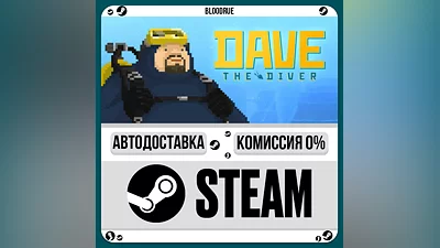 DAVE THE DIVER ️+SELECT STEAM•KZ/UA 0% AUTO