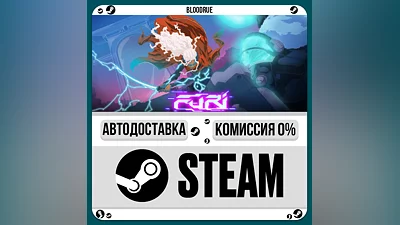Furi ️+SELECT STEAM•RU 0% AUTO