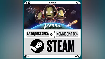 Kerbal Space Program ️+SELECT STEAM•RU 0% AUTO