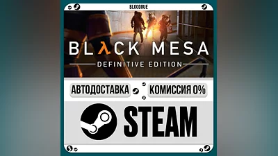 Black Mesa ️+SELECT STEAM•RU 0% AUTO