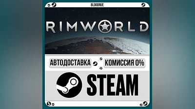 RimWorld ️+SELECT STEAM•RU 0% AUTO