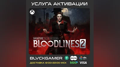Vampire The Masquerade Bloodlines 2 (XBOX) - Activation