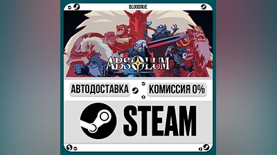 Absolum ️•RU +WORLD / STEAM AUTO, 0%