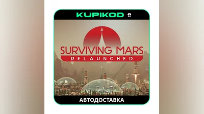Surviving Mars: Relaunched STEAM GIFT AUTODELIVERY