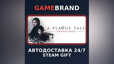 A Plague Tale: Innocence STEAM GIFT (Region selection)