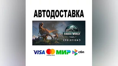 Jurassic World Evolution 3   + VERSIONS and REGIONS