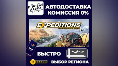 Expeditions: A MudRunner Game | Steam Gift | Auto