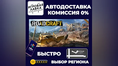 RoadCraft - Rebuild Edition | Steam Gift | Auto