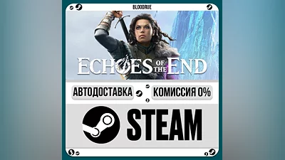Echoes of the End ️+SELECT STEAM•RU 0% AUTO