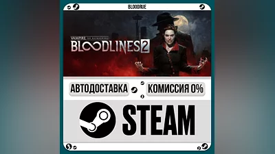 Vampire: The Masquerade - Bloodlines 2 ️+SELECT STEAM
