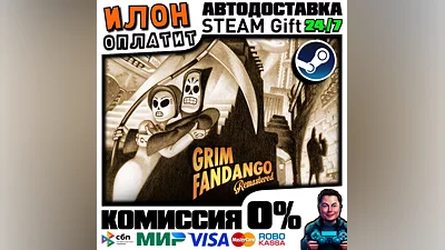 Grim Fandango Remastered · Steam ALL COUNTRIES